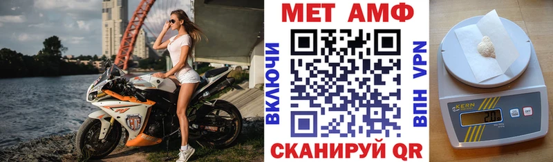 Амфетамин Premium  сколько стоит  Камышин 