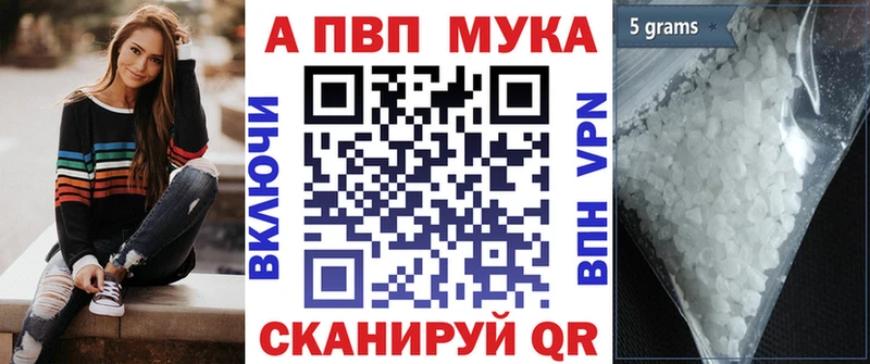 blacksprut   Камышин  Alpha-PVP крисы CK  купить наркоту 