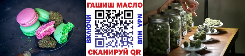 Cannafood марихуана  купить  сайты  Камышин 