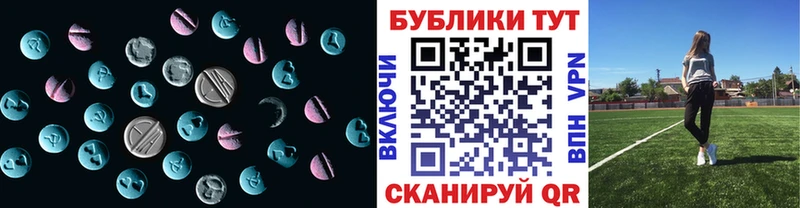 Экстази Дубай  kraken tor  Камышин 