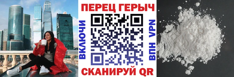 Героин афганец Камышин
