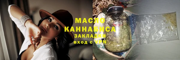 стаф Навашино