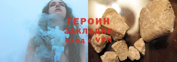прущие грибы Алзамай