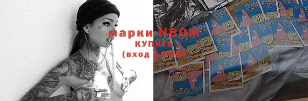 соль курить ск Наволоки