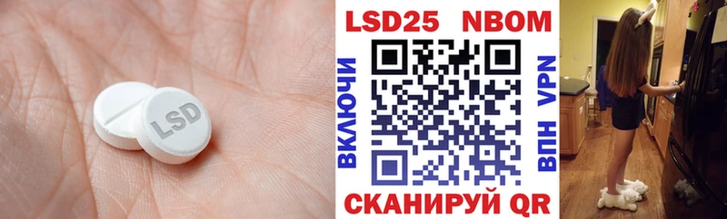 LSD-25 экстази кислота купить закладку Камышин