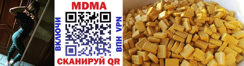 MDMA VHQ мега сайт Камышин