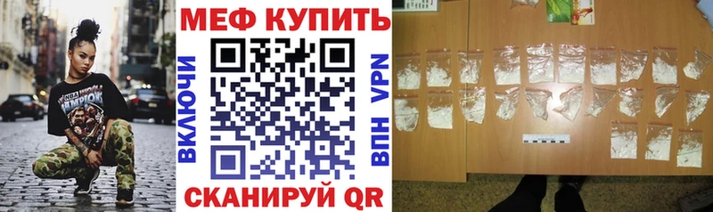 Меф кристаллы  blacksprut маркетплейс  Камышин  магазин продажи  