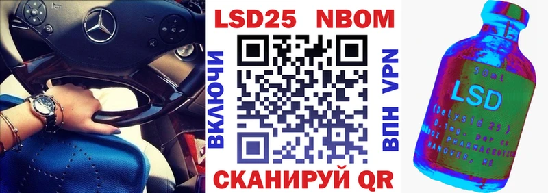 дарнет шоп  Камышин  MEGA онион  Марки N-bome 1500мкг 