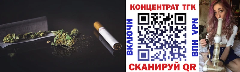 купить сайты Камышин ТГК THC oil
