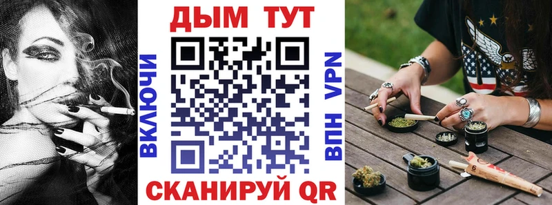 OMG ссылки магазин Камышин МАРИХУАНА гибрид