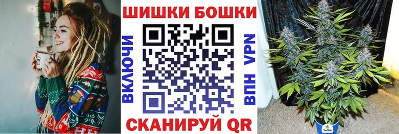 Канабис марихуана Камышин